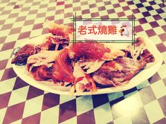 老式烧鸡-哈勒滨饭庄(南二道街店)