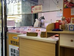 -李记鲜切牛肉自助火锅(紫薇花园店)