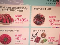 -7fresh七鲜(大族广场店)