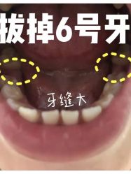 -深圳艺星医疗美容医院