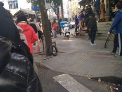 -邓记新一代糖油果子(四川煤管局供销公司职工宿舍店)