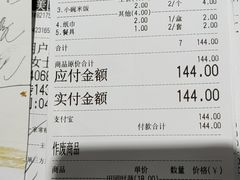 -东锅锅·田园松滋鸡(万龙店)
