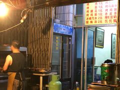-金二烤肉(早慈巷小区店)
