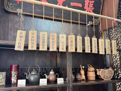 -张一元(总店)