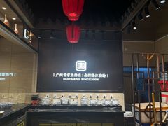 -抱德·潮汕味(敦和店原惠城鱼仔)