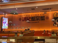 -蟹宗蟹(润达国际五楼店)