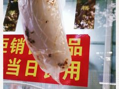 -老半斋(福州路店)
