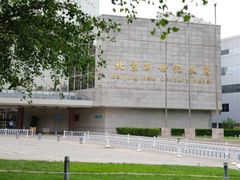 -北京新世纪饭店(动物园地铁站店)