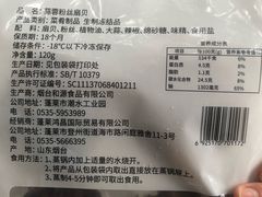 -盒马鲜生(大成店)