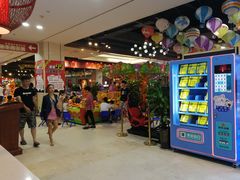 -鸿通城购物中心