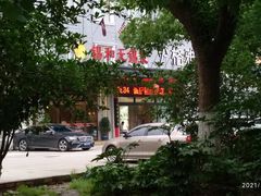 -锡和无锡菜(景丽苑店)