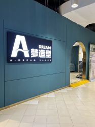 -A梦造型