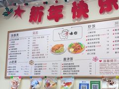 -只味你特色小食堂