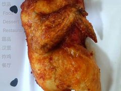 青花椒风味半鸡餐-麦当劳(七宝乐购店)