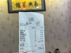 -长兴菜馆(高桥店)