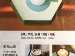 -茶是一枝花泡茶店