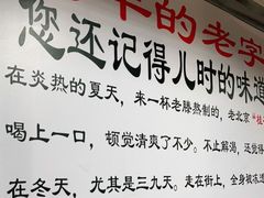 -老滕家过桥米线(金鱼胡同店)