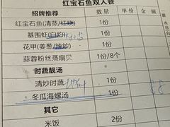 -范饭椰林川湘味海鲜·椰子鸡(三亚湾椰梦长廊店)