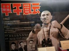 -长影旧址博物馆