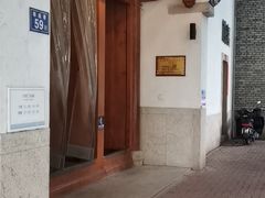 -酸喜·三度酸·贵州味