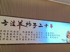 -蝎王府羊蝎子(西直门店)