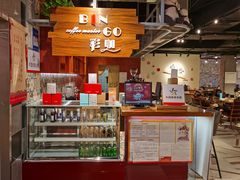 -BINGO COFFEE宾果彩咖(大东方店)