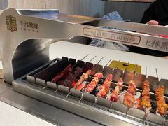 -丰茂烤串(公园店)