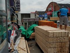-大商机场前石材建材家具大市场
