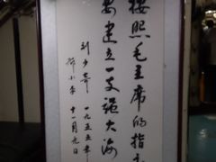 -大连旅顺潜艇博物馆