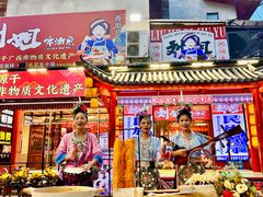 -刘姐啤酒鱼民族演艺餐厅(西街总店)