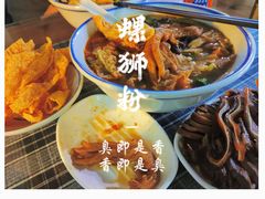 -八十八粉儿(尚都店)