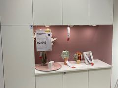 -宜家家居(西安未央商场店)