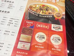 -锡和无锡菜(景丽苑店)