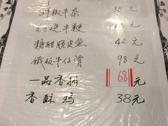 -曾牛肉
