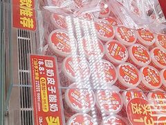 -味多美蛋糕(八大处店)