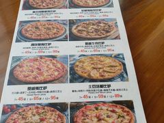 菜单-牛男手造(地铁天虹店)