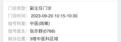 -复旦大学附属儿科医院