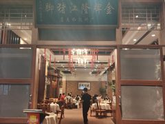 -抱德·潮汕味(敦和店原惠城鱼仔)