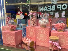 -泡泡玛特POPMART(蓝色港湾店)