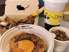 -火山屋台(新街口店)