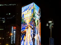 -北京SKP