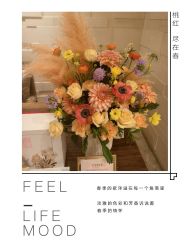 -丽妍雅集 Rubis SPA