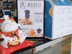 -陈多多·豆腐奶茶(前锋路店)