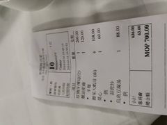 账单-新陶陶酒家