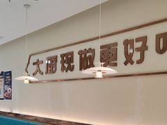 -川人百味(亿合城店)