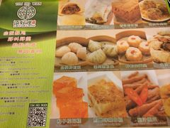 iphone_upload_pic-添好运点心专门店(中环IFC店)