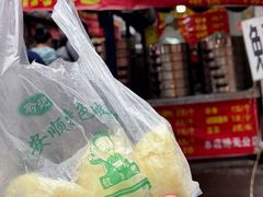 -俞记安顺特色破酥包(民生路店)