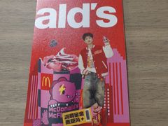 -麦当劳(光新乐购店)