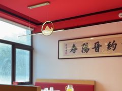 -晋阳春·山西菜·北京烤鸭(交大店)