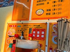 -拉面莊夢語＆中华料理八椿